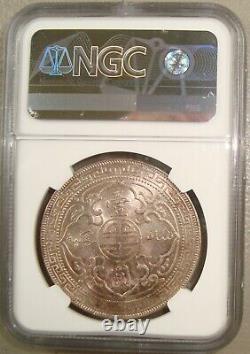 1899-B Great Britain, Victoria Silver Trade Dollar, Bombay Mint NGC MS61