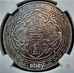 1901 Great Britain Trade Dollar Silver Coin Britannia Cleaned NGC AU Details