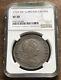George I Crown 1723 Ngc Great Britain Silver Coin Rare