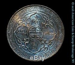 Great Britain 1 Trade Dollar 1911 / 1911 B AU UNC silver KM# T5 Unlisted