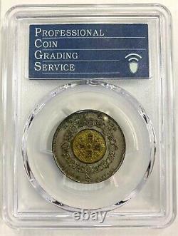 Great Britain 1848 Victoria PCGS AU58 Silver Gold Plate Crown Coin, Rare