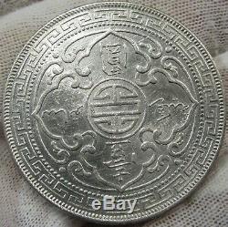 Great Britain China Hong Kong 1902 B Silver Dollar #010402B1