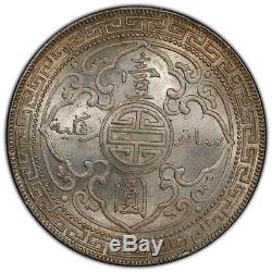 Great Britain UK 1929 B TRADE DOLLAR China $1 Silver Coin PCGS MS64 GEM Bombay