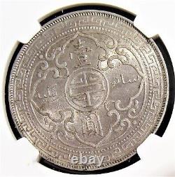 Great Britain Victoria Trade Dollar 1899-B MS61 NGC