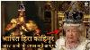Kohinoor Diamond Crown Jewels India History
