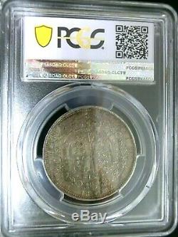 PCGS AU58 Gold Shield-Great Britain 1887 Victoria Silver 1/2 Crown Scarce